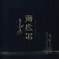 Lingxia35du hailaer.jpg