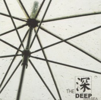 Thedeepgreensea iep1.jpg