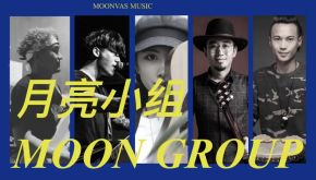 Yueliangxiaozu 11.jpg