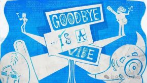 Goodbyeisvibe 11.jpg
