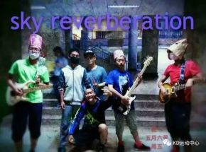 Skyreverberation 11.jpg