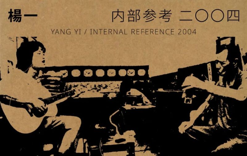 ファイル:Yangyi ia2ct.jpg