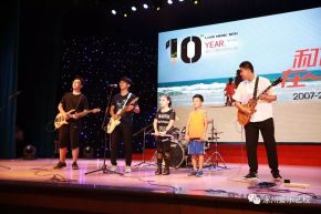 Aiyuediansheng 11.jpg