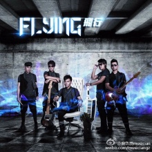 Feixing(guangzhoushi) 11.jpg