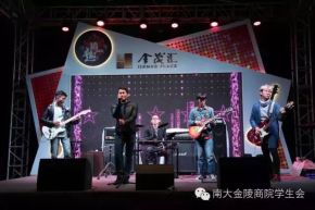 Gaojiaxian(nanjingshi) 11.jpg