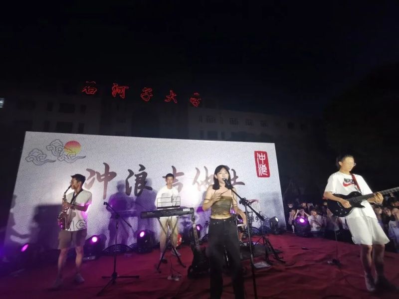 ファイル:Icu(shihezishi) 11.jpg