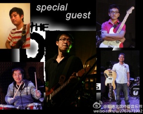 Specialguest 12.jpg