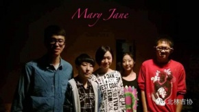 Maryjune(beijingshi) 11.jpg