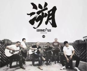 Su(baodingshi) 11.jpg