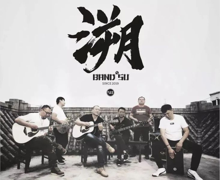 ファイル:Su(baodingshi) 11.jpg