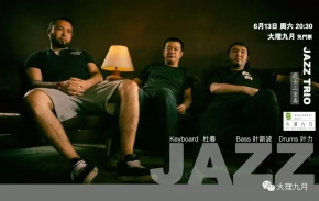 Tarazijueshi3chongzou 11.jpg