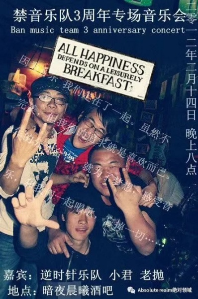 ファイル:Jinyin 11.jpg