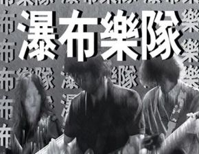 Pubu(beijingshi) 11.jpg