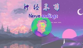 Shenjingmoshao(xianshi) 11.jpg