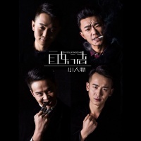 Ziyouxingzhe xiaorenwu.jpg