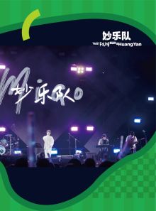 Miao(taizhoushi) 11.jpg