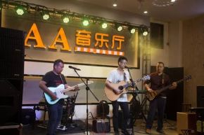 Nanfanggongyuan(hengdongxian) 11.jpg