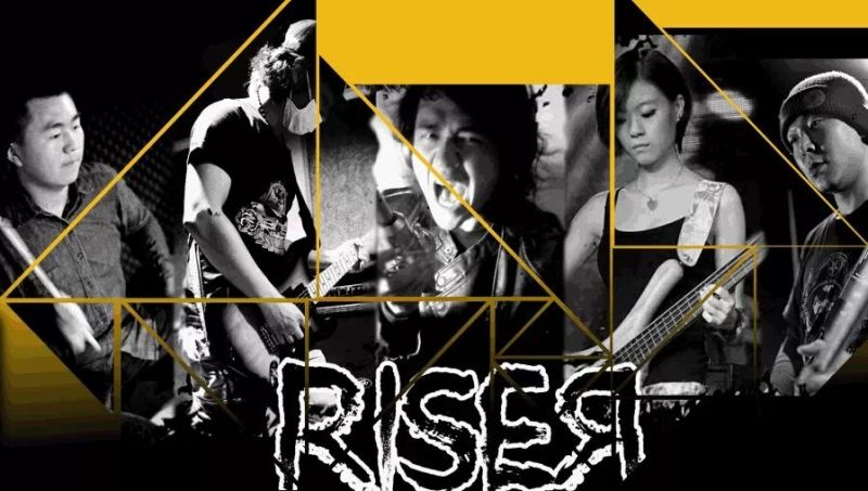 ファイル:Riser 11.jpg