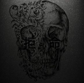 Jumming(nantongshi) 11.jpg