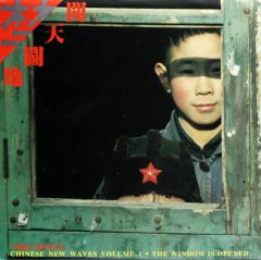 Kaitianpidi hklp.jpg