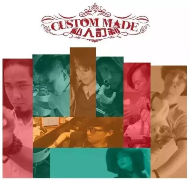 ファイル:Custommade 12.jpg