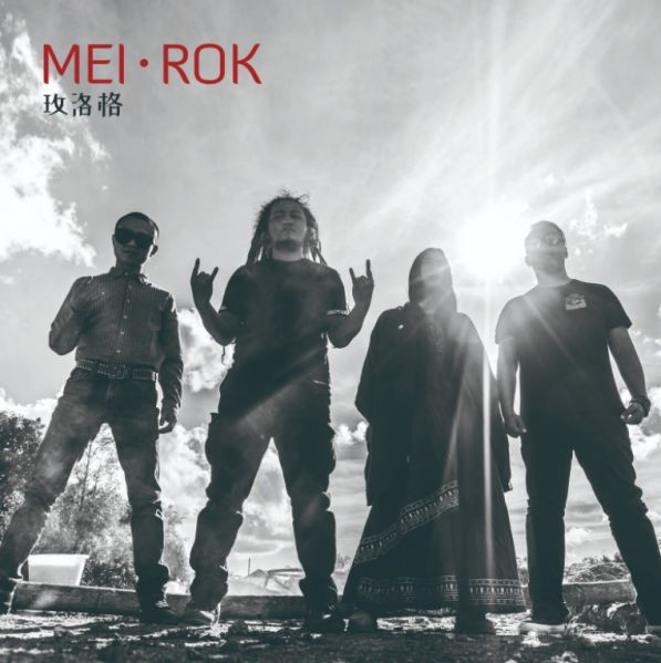 ファイル:Meirok 11.jpg