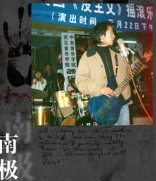 Nanji(yichangshi) 11.jpg