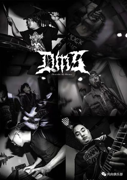 ファイル:Shumo 11.jpg