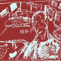 Chongbianyaredai firstcallabriefview.jpg