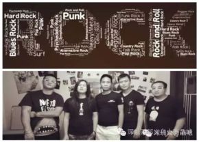 Shenshuizhadan(shenzhenshi) 11.jpg