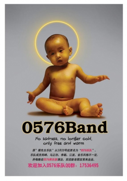 ファイル:0576 11.jpg