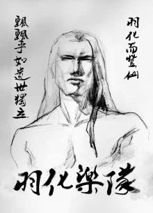 Yuhua(shanghaishi) 11.jpg