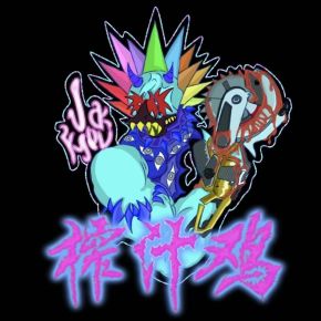 Zhazhiji(wuhanshi) 11.jpg