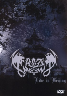 Dongjiedeyueliang liveinbeijing.jpg