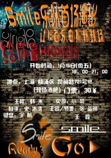 Smile(shanghaishi) 11.jpg