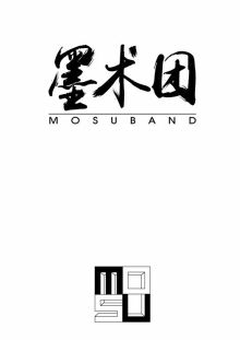 Moshutuan(baodingshi) 11.jpg