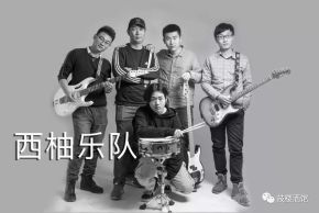 Xiyou(zhaoyuanxian) 11.jpg