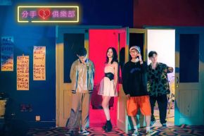 Fenshoujulebu 11.jpg