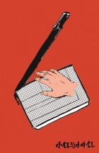 Xiaohongyuxiaohonghong ia2.jpg