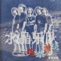 Shuijing(dalianshi) a1.jpg