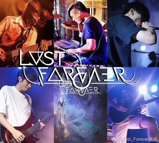 ファイル:Lostforever 11.jpg