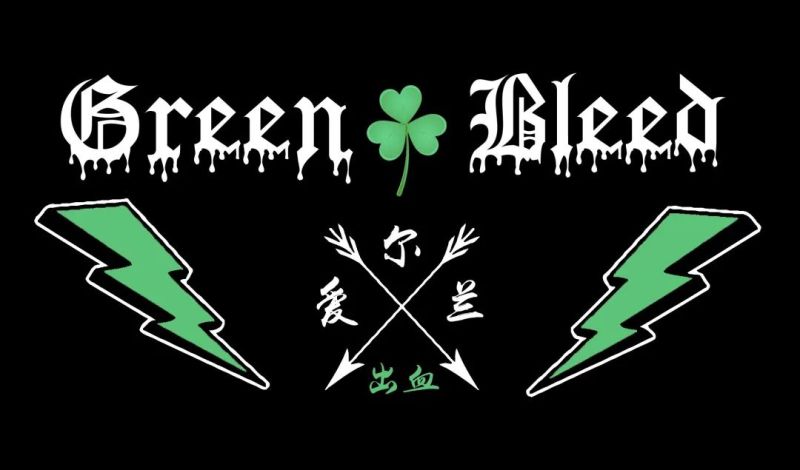 ファイル:Greenbleed 11.jpg