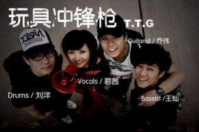 Wanjuchongfengqiang 11.jpg