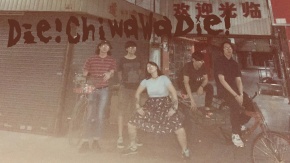 Diechiwawadie 11.jpg