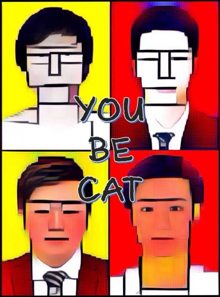 ファイル:Youbimao 11.jpg