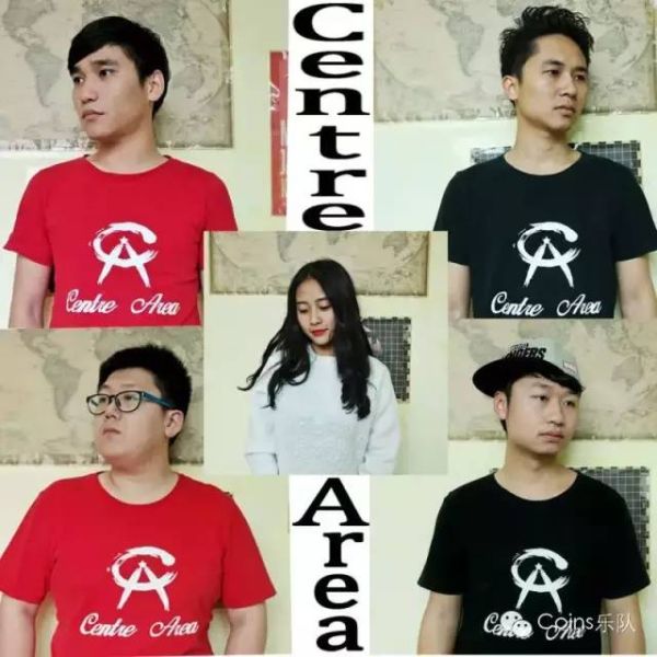 ファイル:Zhongxinqu 12.jpg