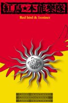 Benneng(changshashi) canyang.jpg