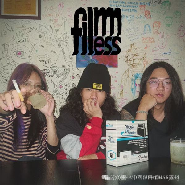 ファイル:Filmmess 11.jpg