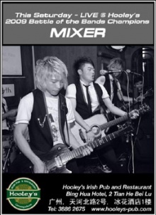 Mixer(guangzhoushi) 11.jpg