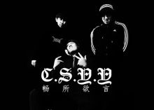 Changsuoyuyan 11.jpg